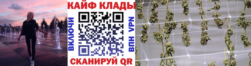 Где найти наркотики Махачкала БУТИРАТ  Меф мяу мяу  ГАШИШ  Экстази  Конопля 