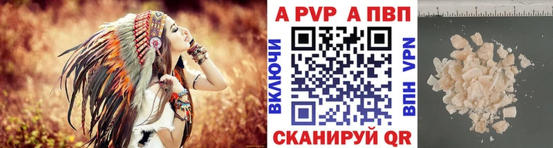 кракен вход  Махачкала  A-PVP крисы CK  где найти  