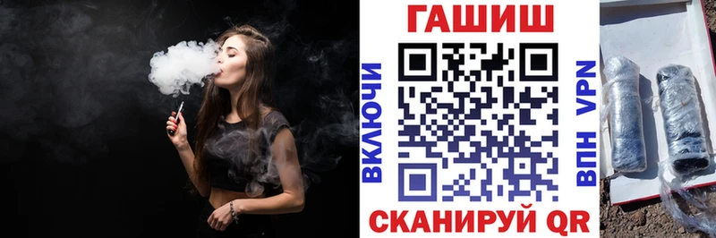 ГАШ индика сатива  закладка  Махачкала 