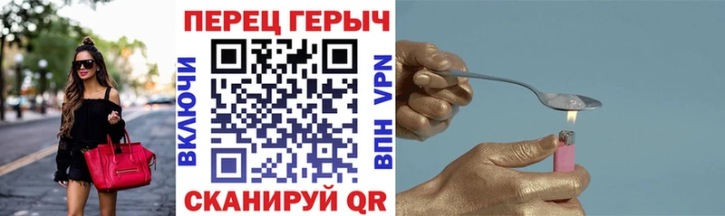 Героин VHQ  Махачкала 