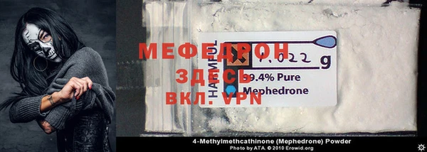 мяу мяу кристалл Алексин