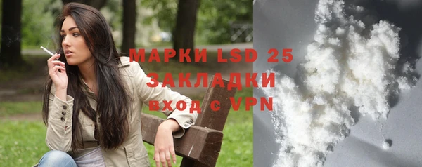 мескалин Алексеевка