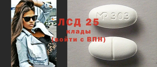 мескалин Алексеевка