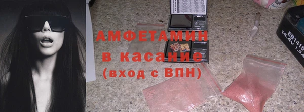 мяу мяу кристалл Алексин