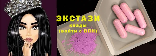 мяу мяу кристалл Алексин