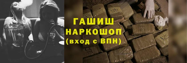 мескалин Алексеевка