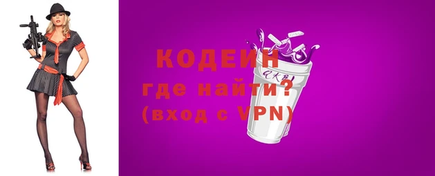 мескалин Алексеевка