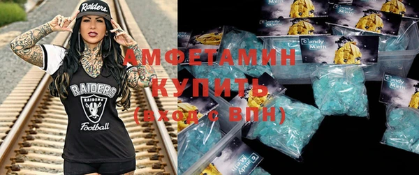 мескалин Алексеевка