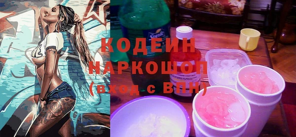 мескалин Алексеевка