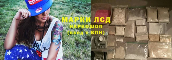мяу мяу кристалл Алексин