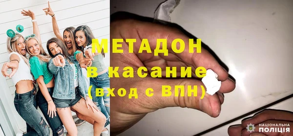 мяу мяу кристалл Алексин