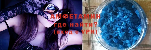 альфа пвп VHQ Алзамай