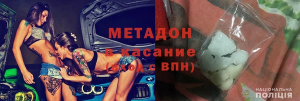 мескалин Алексеевка