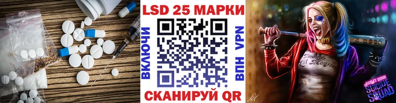 Лсд 25 экстази кислота Махачкала