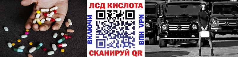 LSD-25 экстази кислота  Махачкала 