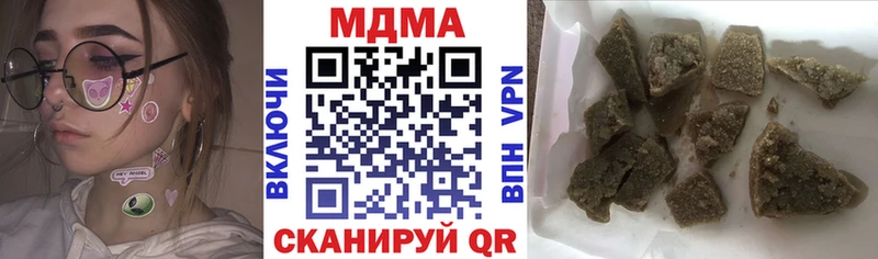 где продают   blacksprut зеркало  MDMA VHQ  Махачкала 