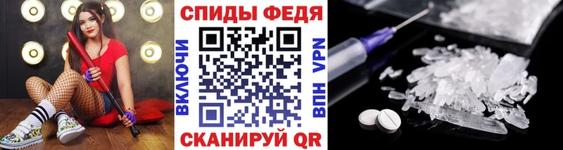 Метамфетамин витя мега как зайти Махачкала купить наркотики цена