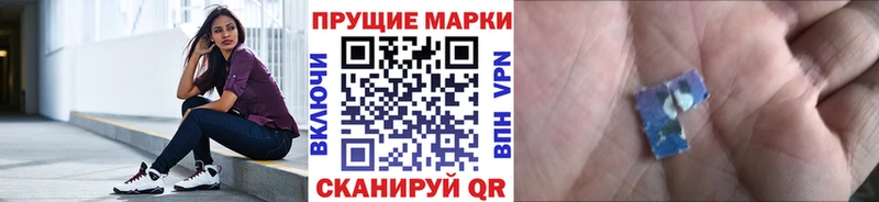 Марки NBOMe 1500мкг  Махачкала 