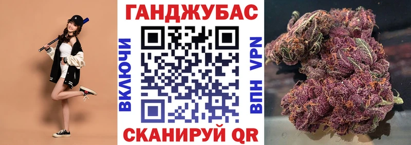 купить закладку  Махачкала  Бошки марихуана MAZAR 